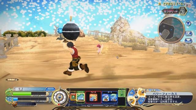 Shining Force Cross Elysion | (Arcade) |