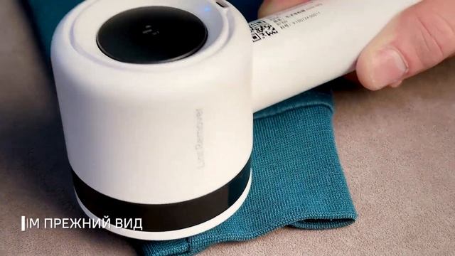 Уход за одеждой | Машинка для удаления катышков Deerma Lint Remover смотреть онлайн