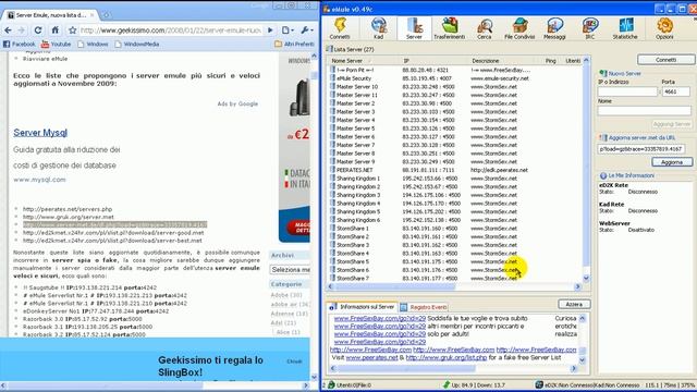 Emule Server смотреть онлайн