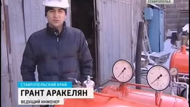 Ставропольский изобретатель заставил гореть воду смотреть онлайн