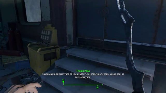 Fallout 4 [Прохождение] #31 Призыв к оружию смотреть онлайн