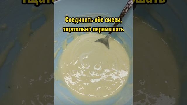 Готовим вкусно