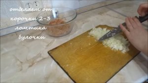 ФАРШИРОВАННЫЙ СУДАК