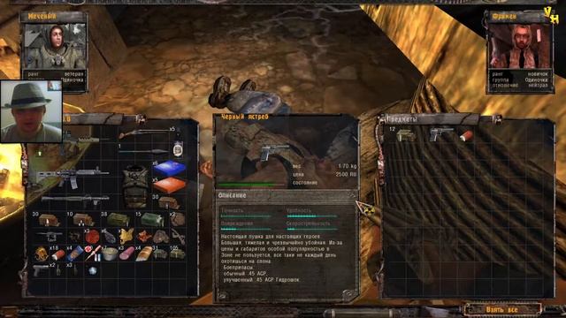 ФАМИЛЬНОЕ РУЖЬЕ ◀ S.T.A.L.K.E.R. Shadow of Chernobyl ◀ МАСТЕР #17 смотреть онлайн