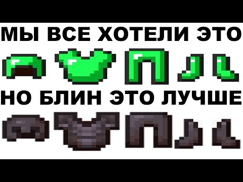 Мемы майнкрафт ты топ смотреть онлайн