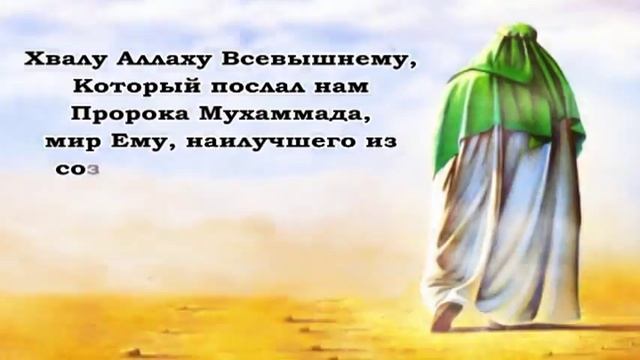 Пророки... Кто Они? смотреть онлайн