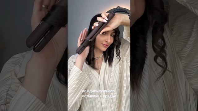 Локоны за 10 минут?Про МК по Объёму в описании смотреть онлайн