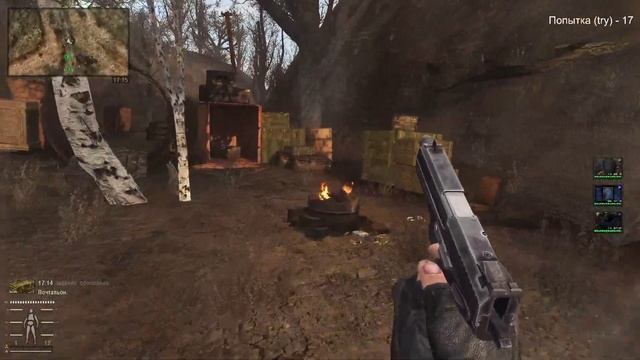 S.T.A.L.K.E.R. - Anomaly 1.5.2 GAMMA Invictus (Непокоренный, одна жизнь на макс сложности)