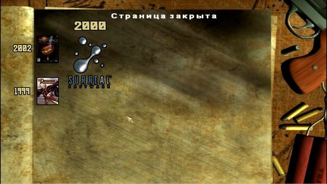 О чём был the Suffering I Часть 4 I финал смотреть онлайн
