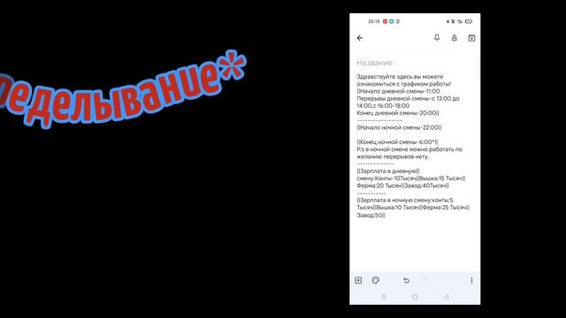 Переделывание Семьи?!?//Black Russia смотреть онлайн