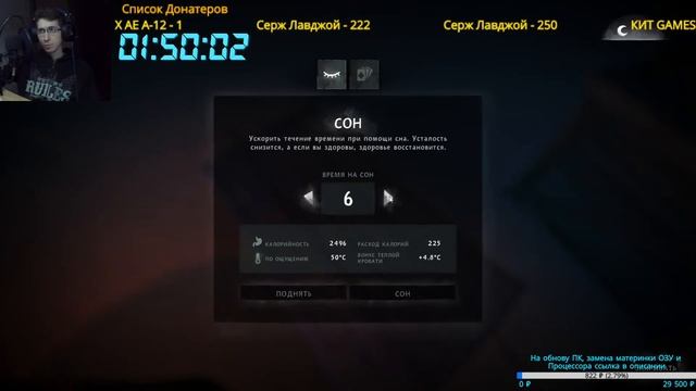 Прохождение The Long Dark Стрим 13 STEAM смотреть онлайн