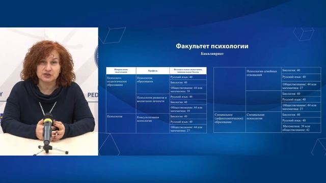 День открытых дверей НГПУ онлайн смотреть онлайн