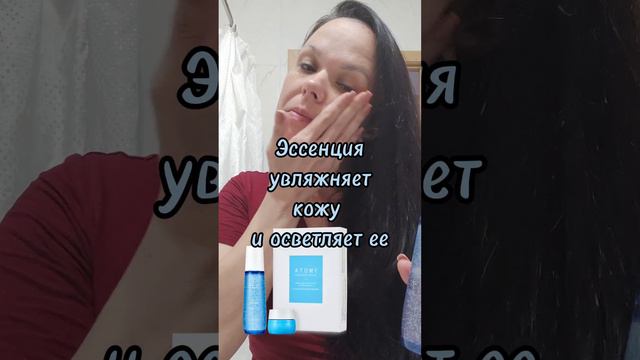 Гидра Сияние Атоми набор