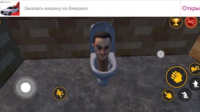 skibidi toilet bloodbox episode 1 смотреть онлайн