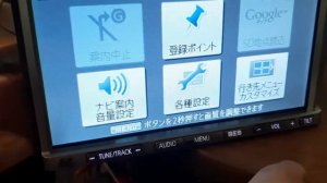 Panasonic Strada CN-MW200D включение камеры заднего хода