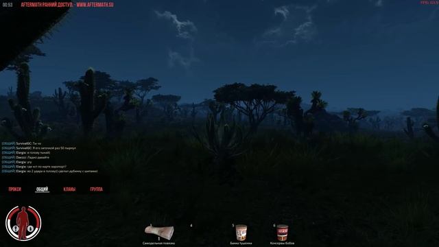 Romero's Aftermath Прохождение На Русском — НОВАЯ MMO НА ВЫЖИВАНИЕ