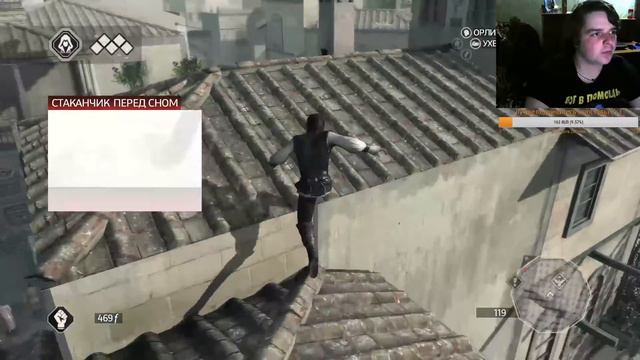 Стримлю прохождение серии Assassins Creed 2, часть 1 смотреть онлайн