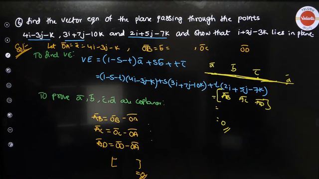 IPE Maths 1A | Vector Algebra - Pakka 21 Marks | Addition of Vectors | Product of Vectors | Maratho смотреть онлайн