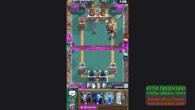 Clash Royale! Бои 2 на 2, Адские Гончие!!! смотреть онлайн