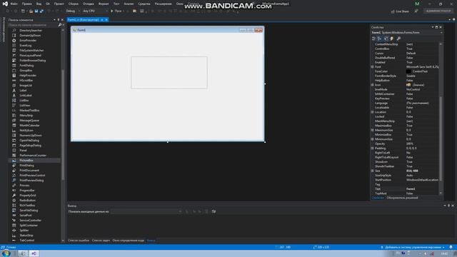 Как сделать картинку на C# смотреть онлайн