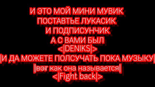 МОЙ|МИНИ МУВИК|😑😋 смотреть онлайн