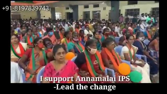 Annamalai Ips