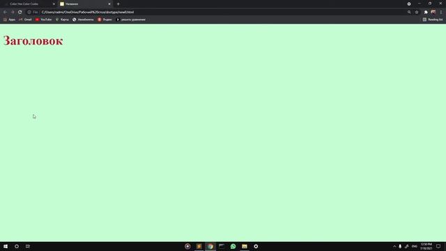 Создание сайта с нуля(урок 5) смотреть онлайн