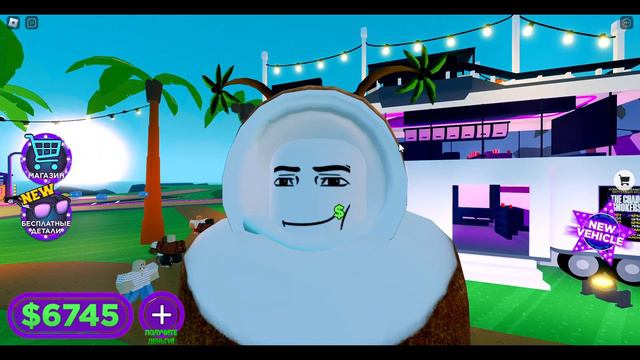 Бесплатные вещи в Roblox! Вещи 2023 | бесплатно смотреть онлайн