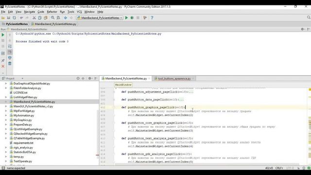 Python и PyQt QStakedWidget управление QToolButton стилизация qss смотреть онлайн