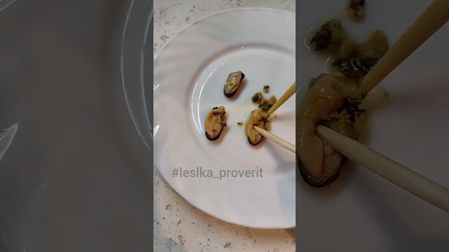 кушаем мидии смотреть онлайн