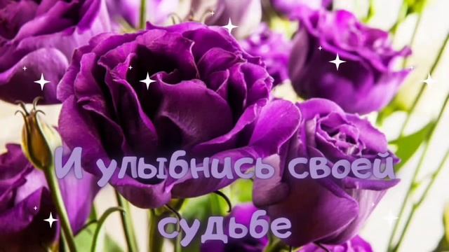 С Днём рождения, любимая ПЛЕМЯННИЦА. Моя дорогая, желаю тебе крепкого здоровья, счастья, любви смотреть онлайн