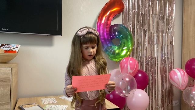КВЕСТ для детей на 6 ЛЕТ. День Рождения Ксюши! смотреть онлайн