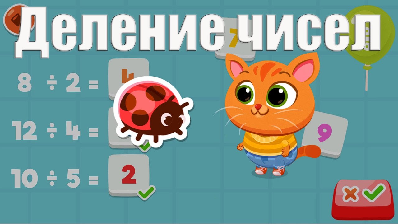 ШКОЛА КОТИКА БУБУ!БОЖЬЯ КОРОВКА!РАСКРАСКА ТЫКВА!Bubbu School # 9 ИГРА КАК МУЛЬТФИЛЬМ! смотреть онлайн