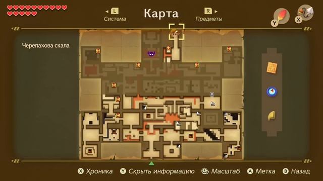 Голова черепахи ※ The Legend of Zelda: Link's Awakening #15 смотреть онлайн