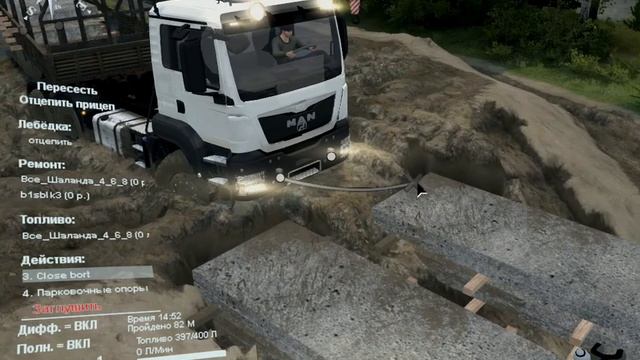 Spintires карта «Строительство дороги» , достраиваем дорогу . смотреть онлайн