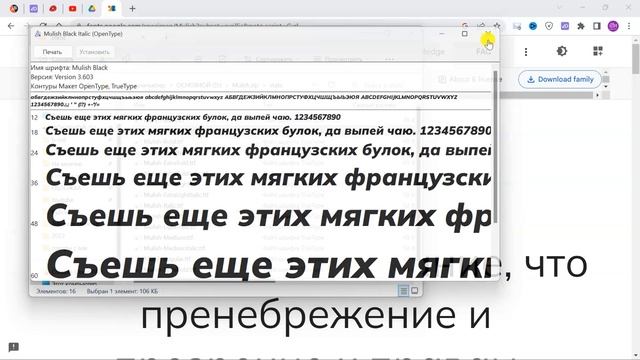 Как Добавить Свои Шрифты в CapCut на PC и Mac смотреть онлайн