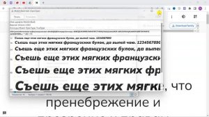 Как Добавить Свои Шрифты в CapCut на PC и Mac