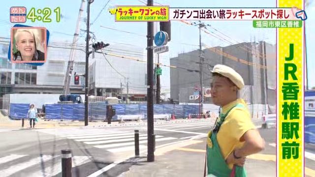 椎香区東市岡福旅のンゴワーキッラ смотреть онлайн
