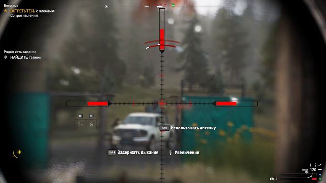 Far Cry 5 Прохождение №4 НА МЕНЯ ОТКРЫТА ОХОТА !!!!😥 смотреть онлайн