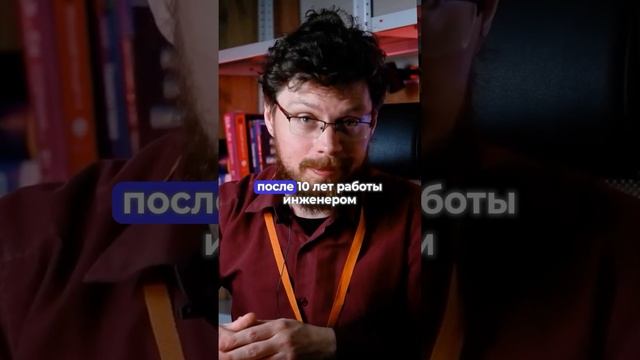 В каком возрасте стать программистом #программирование #IT #программист #айти смотреть онлайн