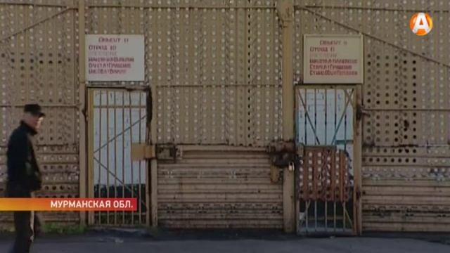 В колонию пытались пронести партию мобильных телефонов смотреть онлайн