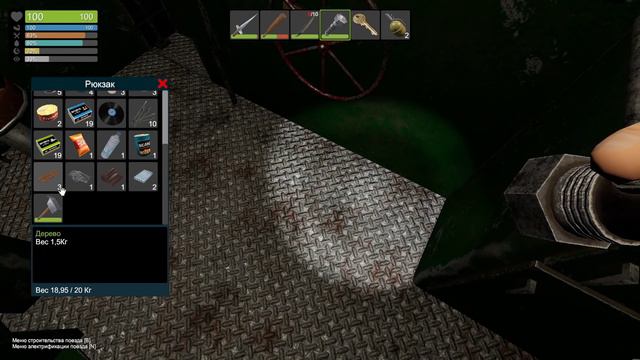 УЕХАЛИ НА ПОЕЗДЕ ОТ МУЛЬТЯШНЫХ ЗОМБИ!ИГРА ZOMPIERCER ПРОХОЖДЕНИЕ НА РУССКОМ!ЗОМПИРСЕР ИНДИ ВЫЖИВАЧ! смотреть онлайн
