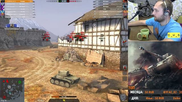 Готов к ивенту! | Wot Blitz смотреть онлайн