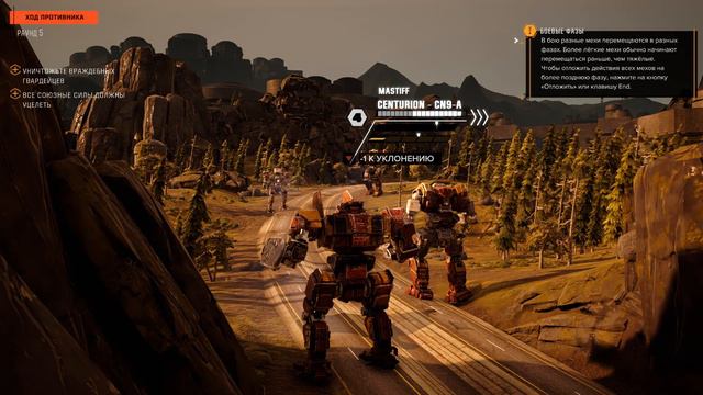 BATTLETECH - Сюжетная компания #1 Начало смотреть онлайн