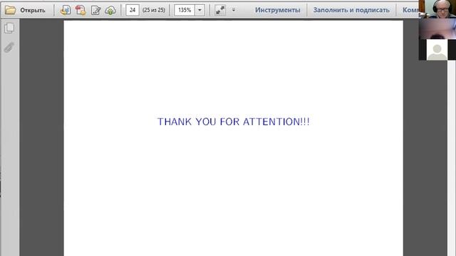 DAMDID 2020. Session 4: Advanced Data Analysis Methods смотреть онлайн