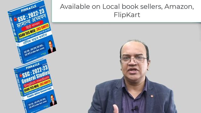 Best GS book for SSC exams printed version released I English medium I Hindi medium смотреть онлайн