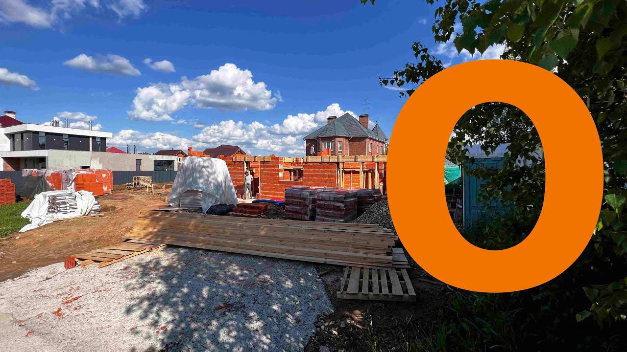 Стены смотреть онлайн
