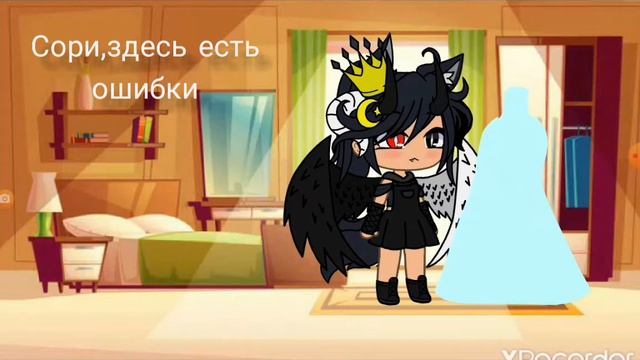 Клип зеркало (гача клуб) смотреть онлайн