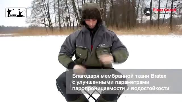 Зимний рыболовный костюм поплавок от Graff 214 смотреть онлайн