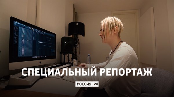 Специальный репортаж о SHAMAN телеканала «Россия 24»
